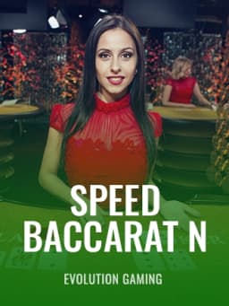 evo_speed_baccarat_n